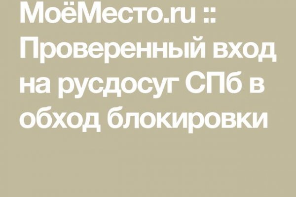 Ссылка кракен kr2web in