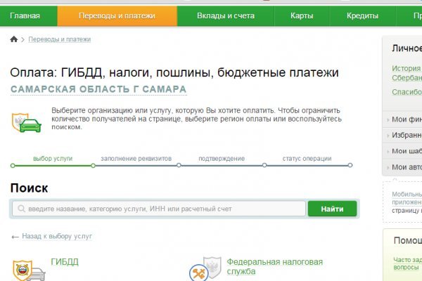 Как найти официальный сайт кракен
