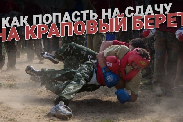 Кракен сайт вход kraken torion