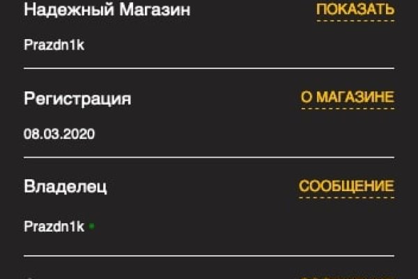 Рабочая ссылка на кракен