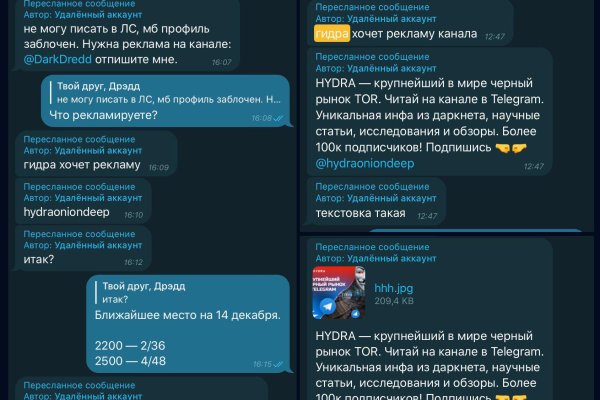 Ссылка на кракен в браузере