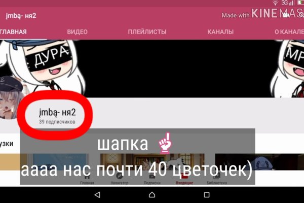 Kraken online