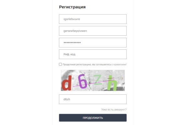 Кракен переходник ссылка