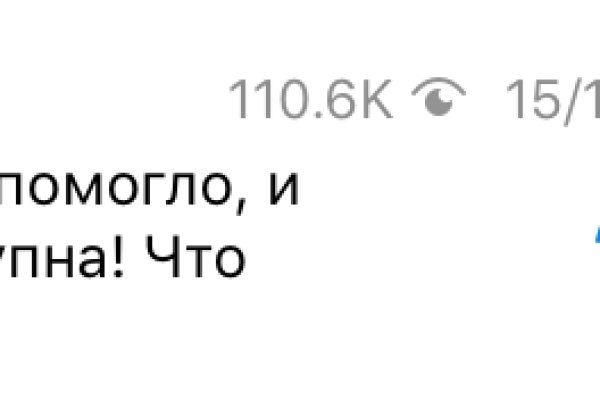 Восстановить аккаунт на кракене