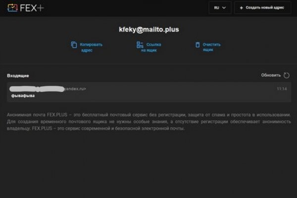Кракен телеграмм магазин