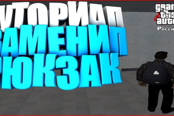 Кракен обход