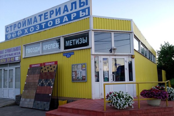 Кракен дарксайд