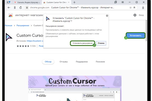 Кракен официальная kr2web in