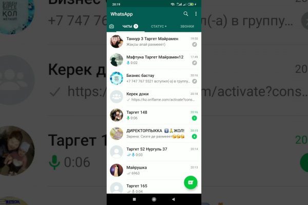 Kraken market зеркала