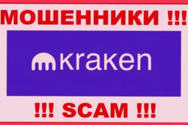 Кракен маркет даркнет тор