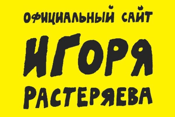 Как попасть на сайт кракен