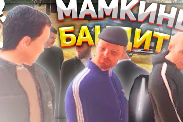 Как восстановить пароль кракен