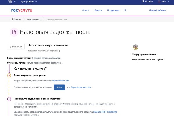 Кракен зон
