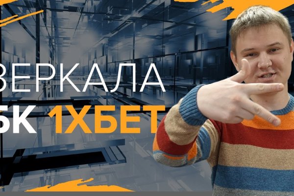 Кракен маркет это