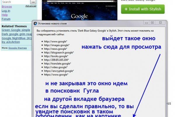 Кракен официальный сайт ссылка