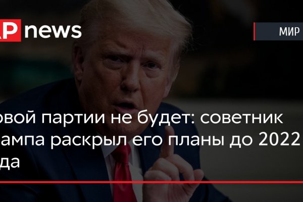Почему не заходит на кракен