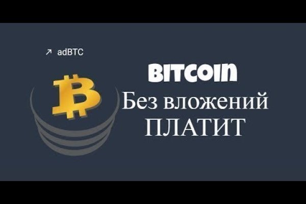 Сайты где купить наркотики