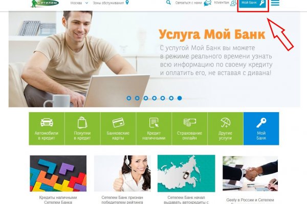 Как найти официальный сайт кракен