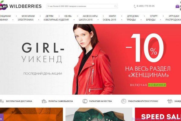 Как зайти на кракен в торе