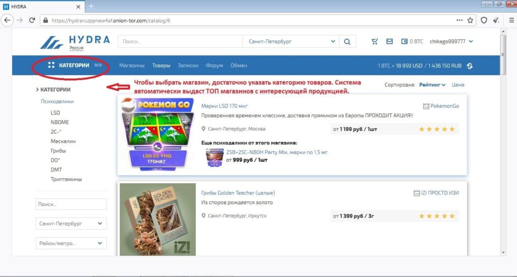 Кракен не работает