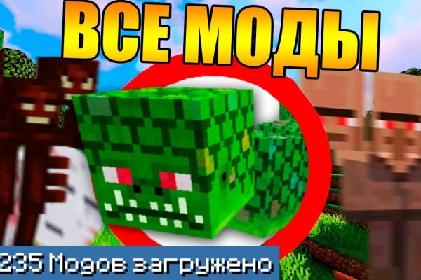 Ссылки кракен телеграф