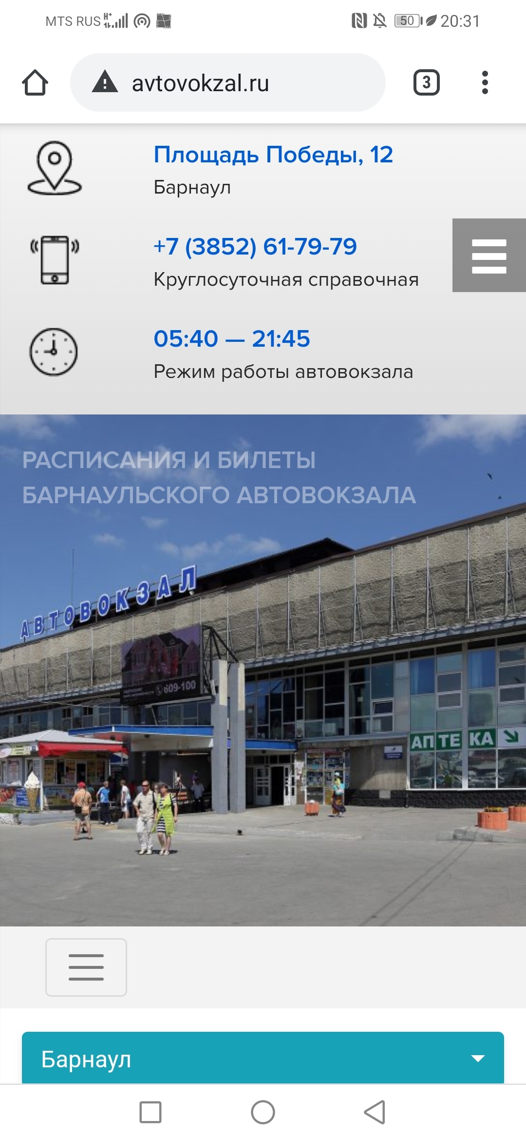 Кракен маркетплейс официальный сайт
