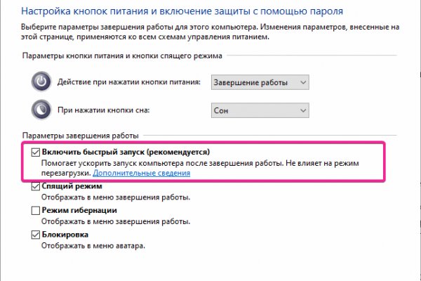 Кракен сайт