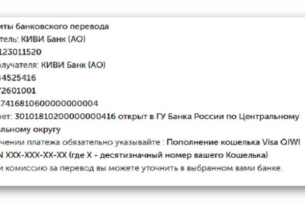 Кракен сайт как выглядит