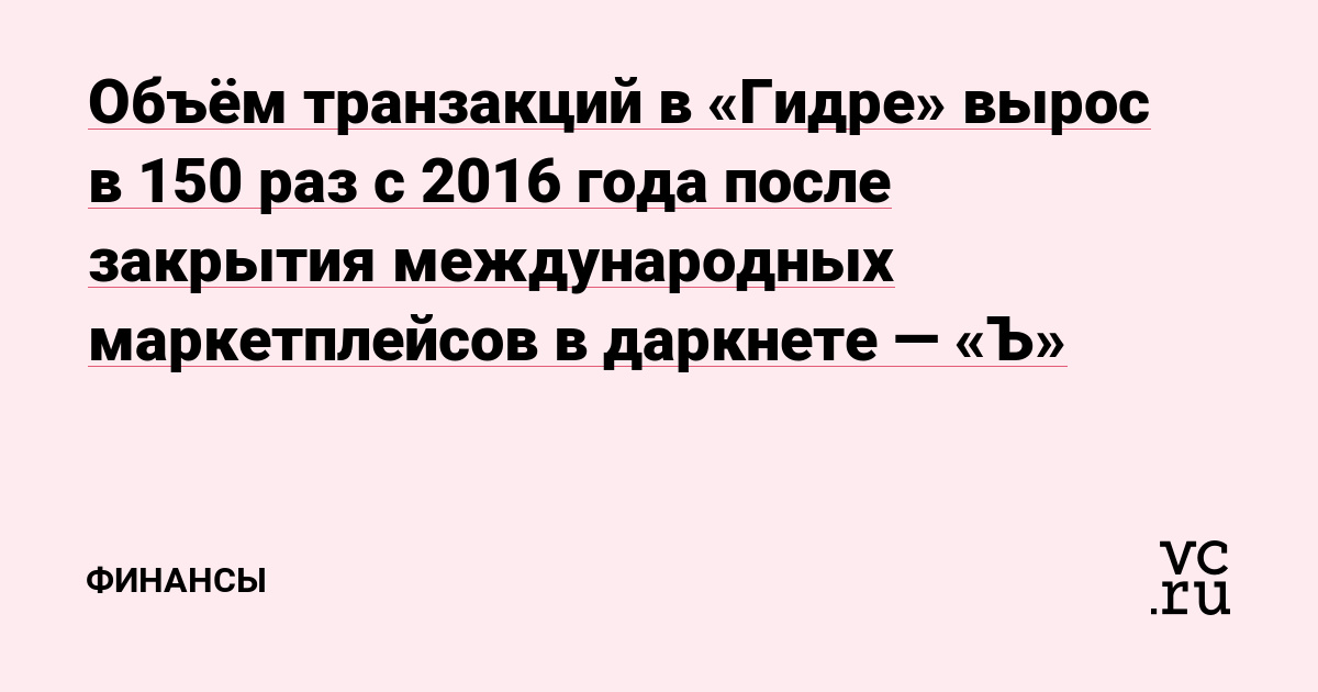 Адрес кракена