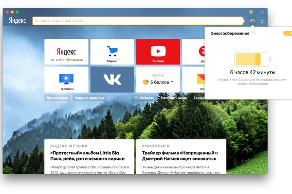 Kraken зеркала gigageek ru