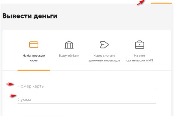 Кракен сс