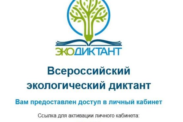 Кракен это даркнет