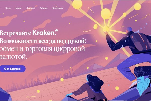 Кракен официальная kr2web in