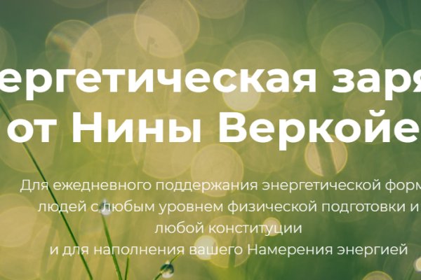 Кракен маркетплейс что там