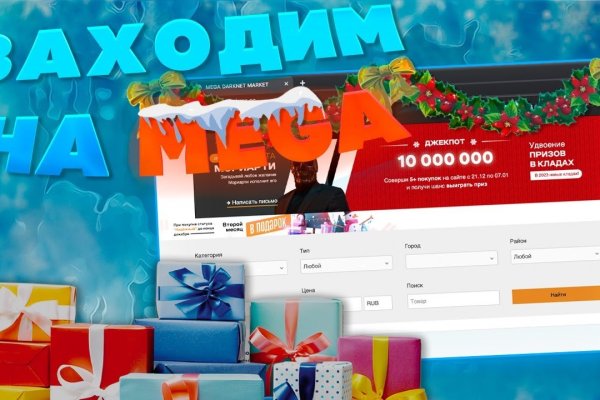 Купон кракен даркнет