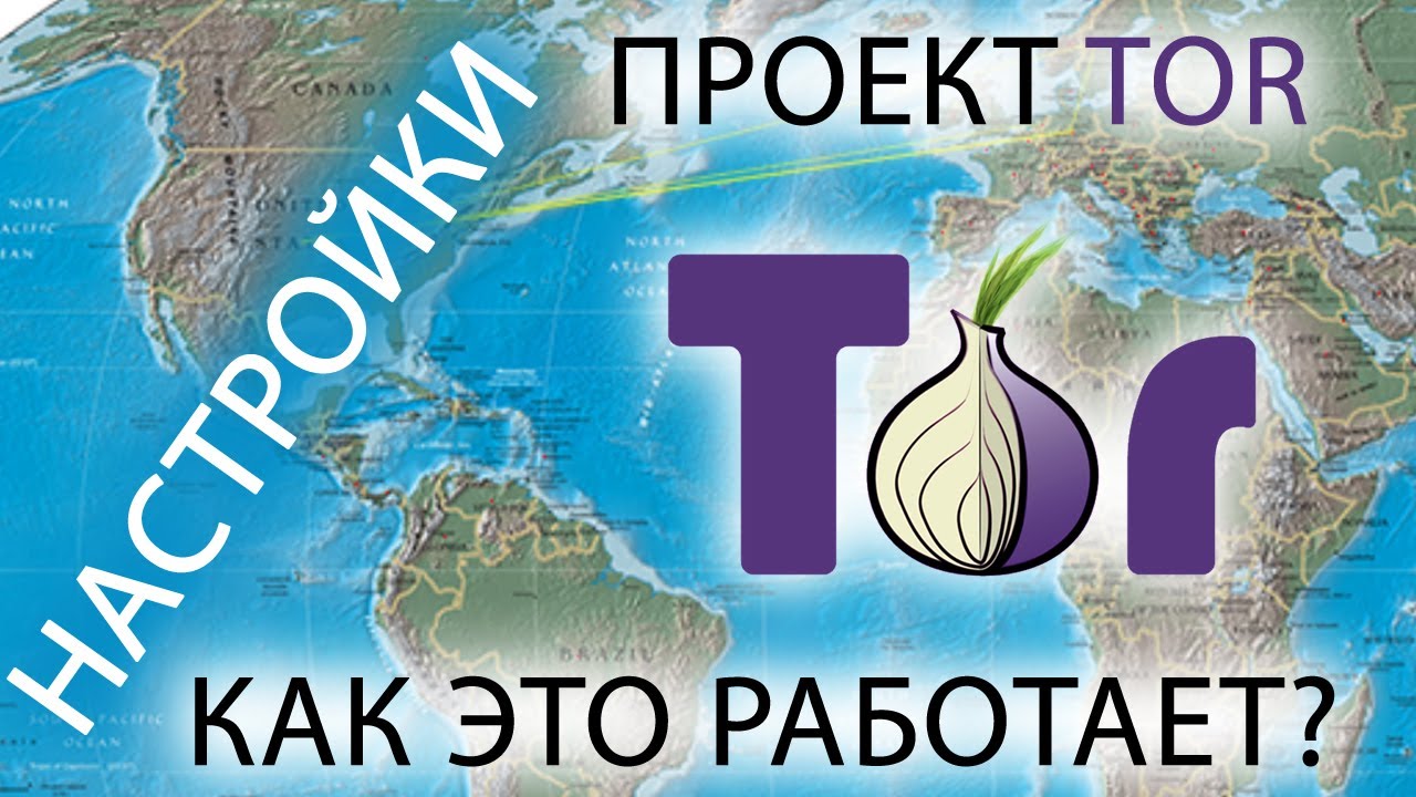 Кракен даркнет зеркало пв