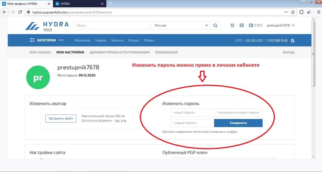 Почему не работает кракен сегодня